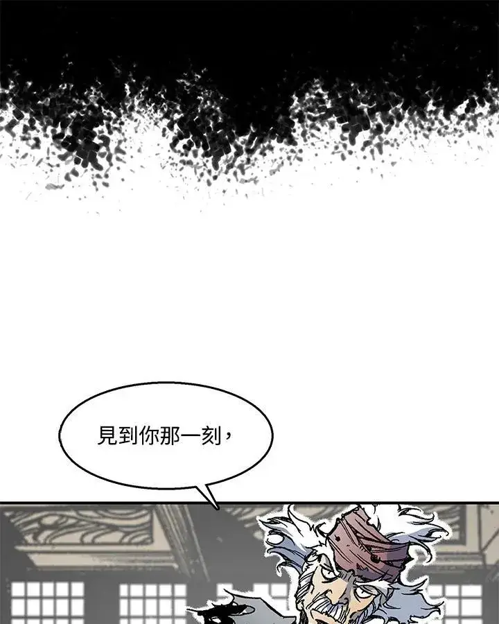 《战王传记》第45话图23
