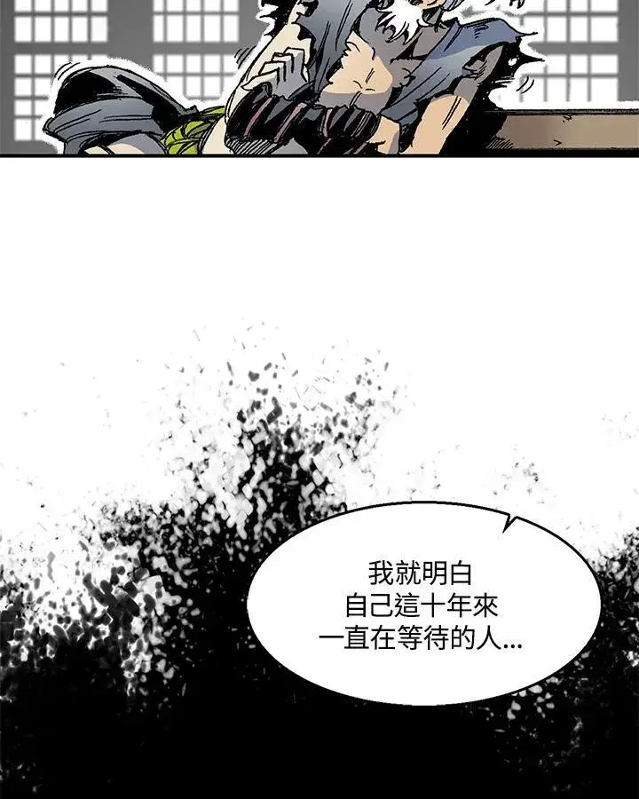 《战王传记》第45话图24