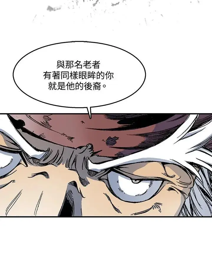 《战王传记》第45话图26