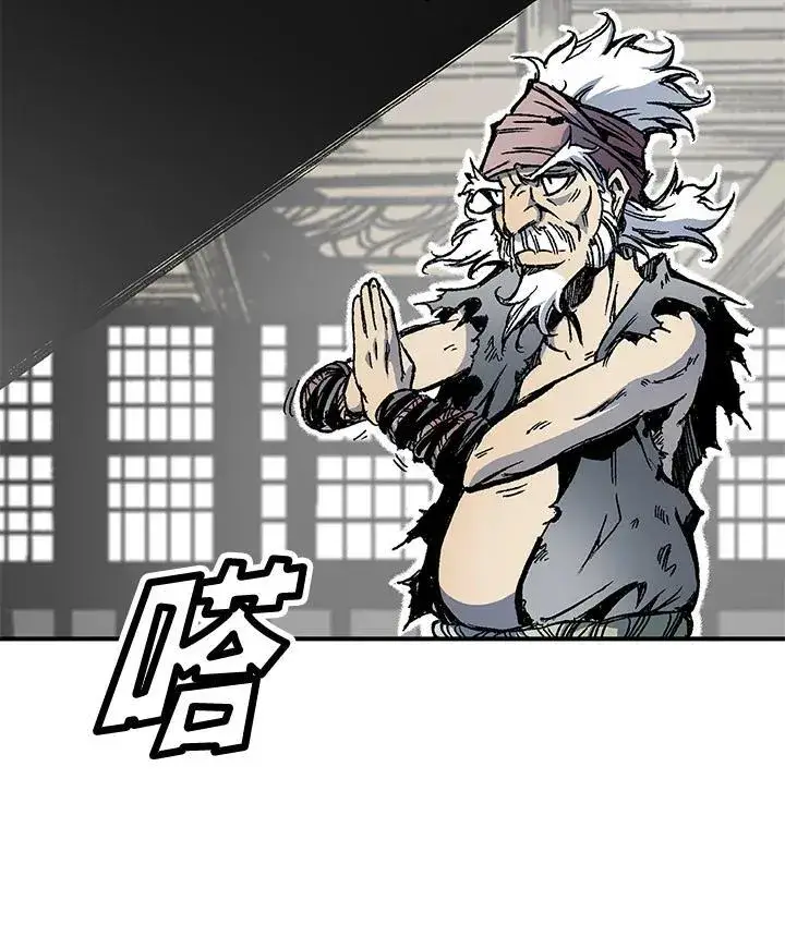 《战王传记》第45话图38