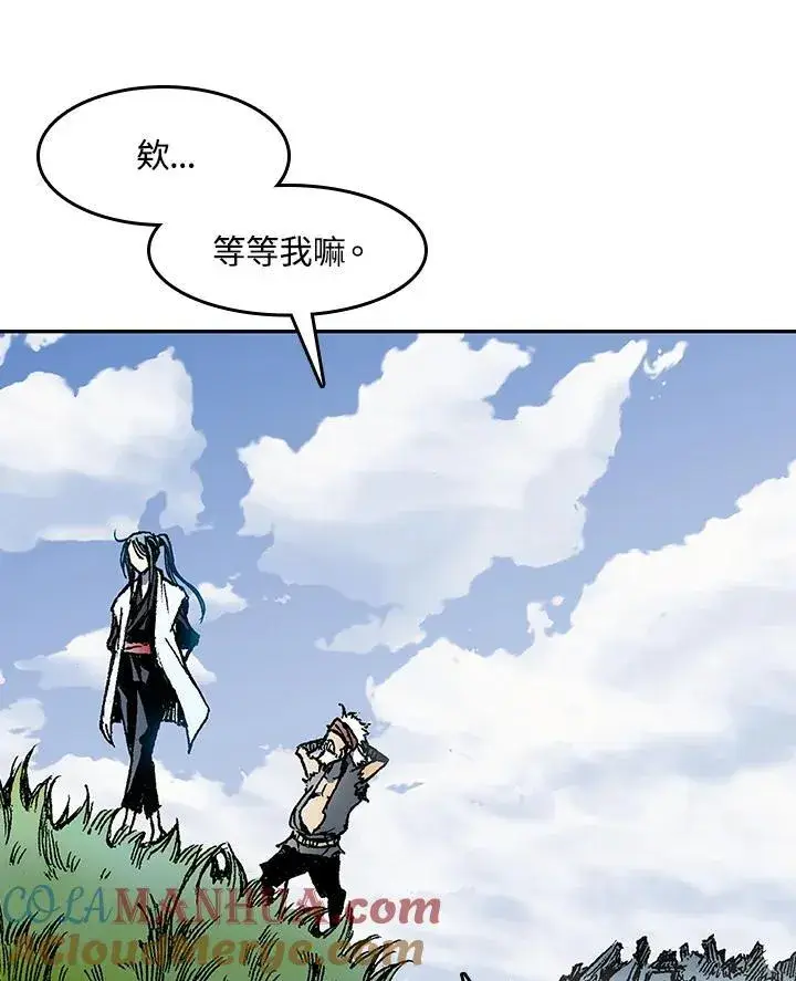 《战王传记》第45话图45