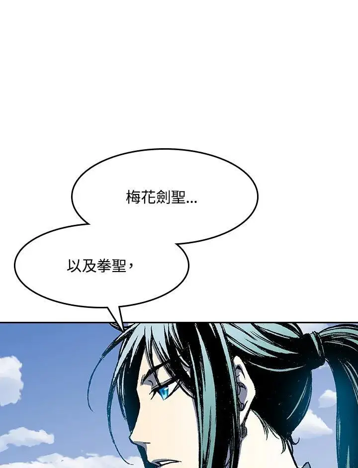 《战王传记》第45话图55