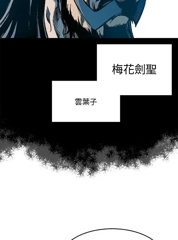 《战王传记》第45话图64