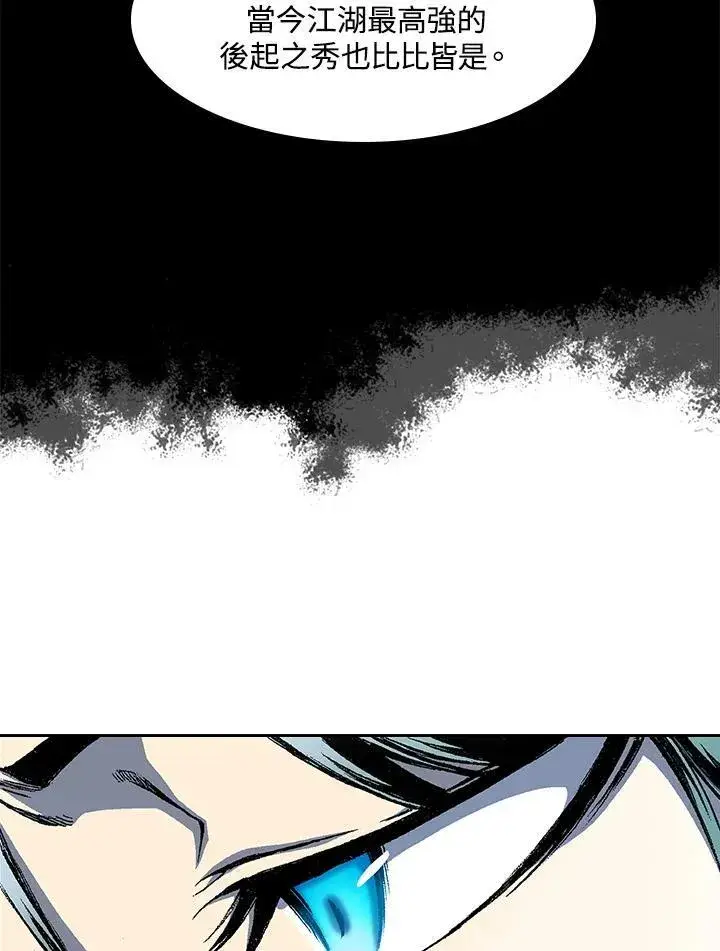 《战王传记》第45话图71