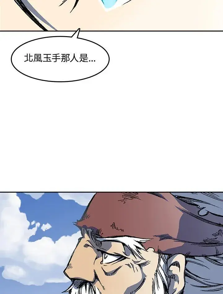 《战王传记》第45话图72