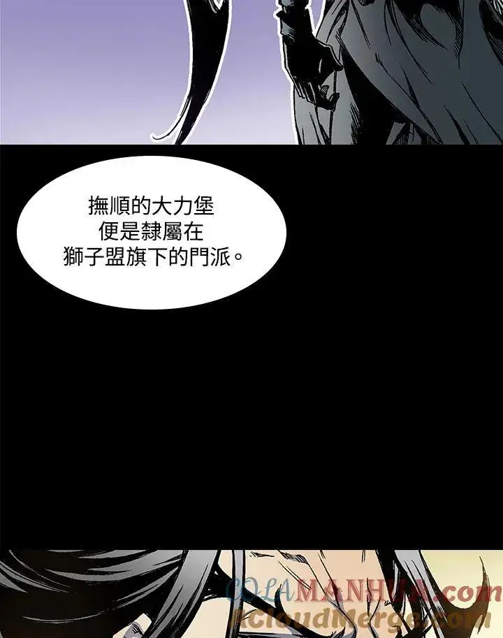 《战王传记》第45话图77