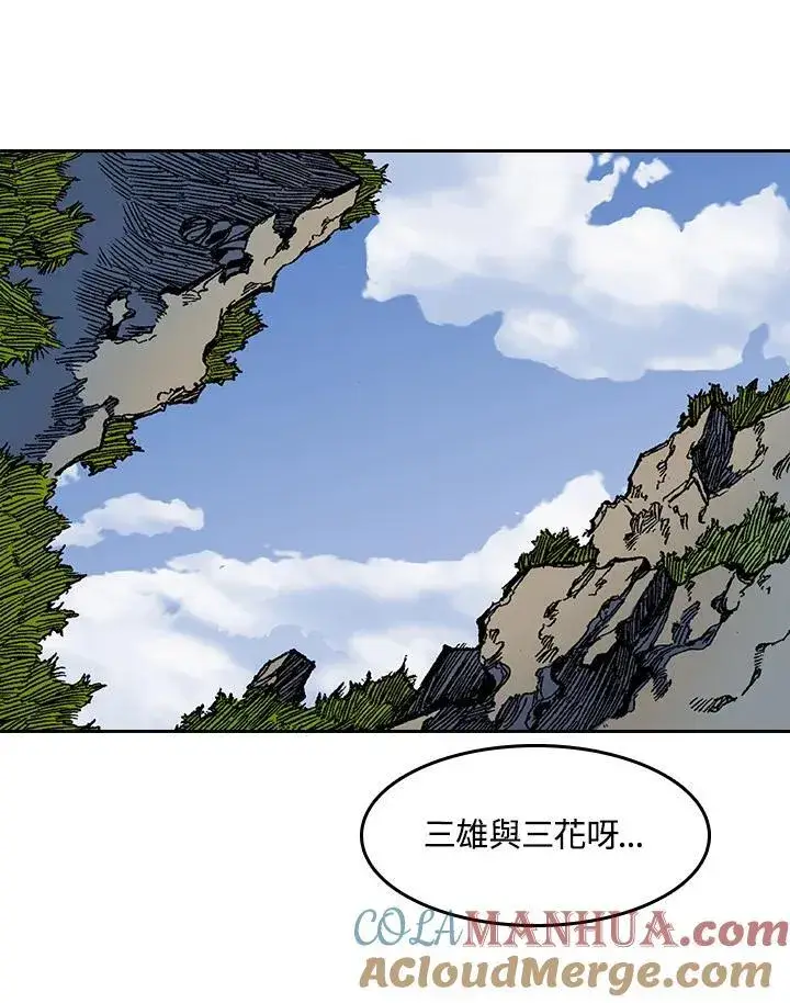 《战王传记》第45话图81