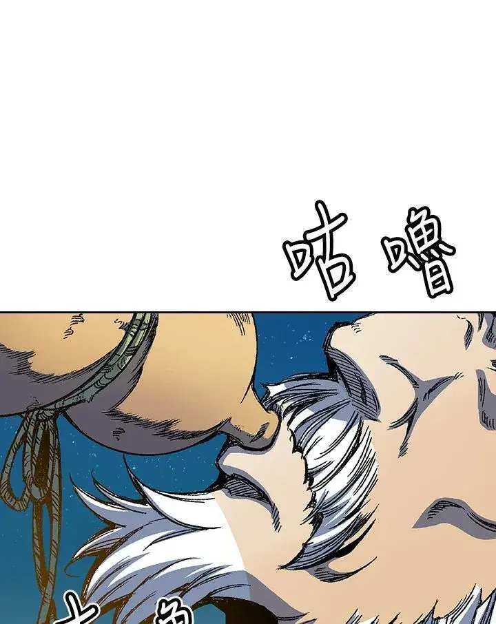 《战王传记》第45话图83