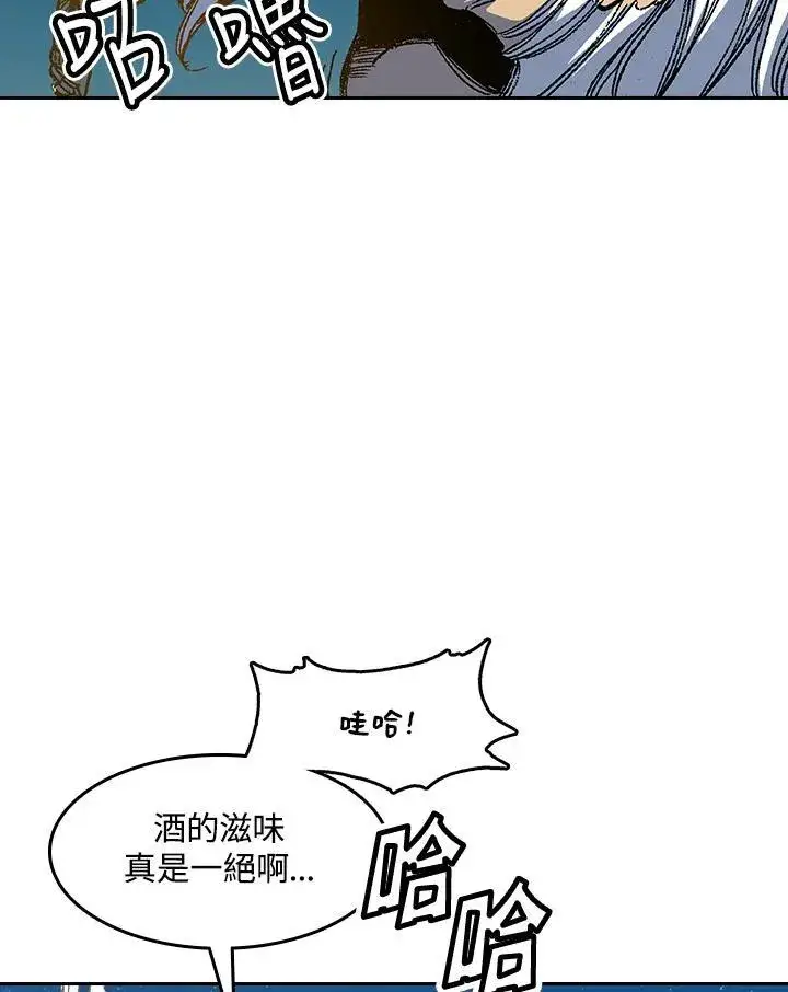 《战王传记》第45话图84