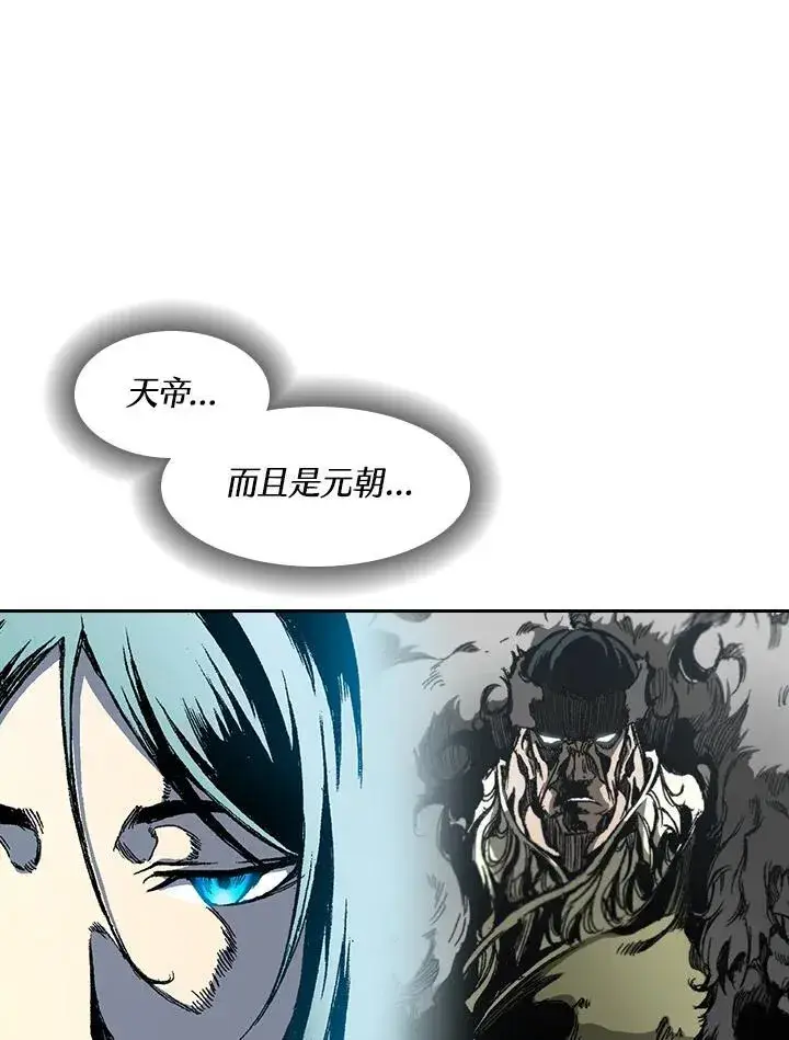 《战王传记》第45话图98