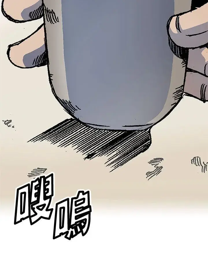 《战王传记》第46话图100