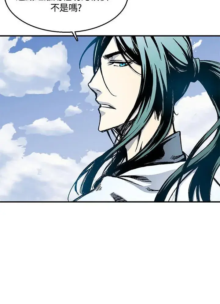 《战王传记》第46话图106