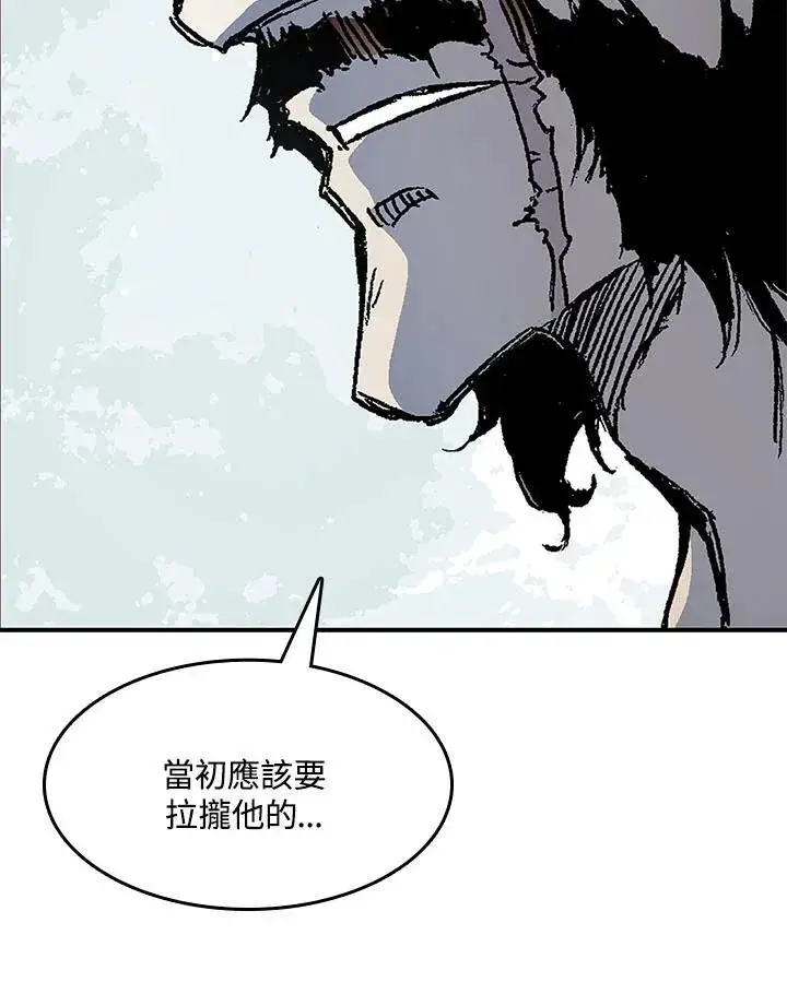 《战王传记》第46话图24