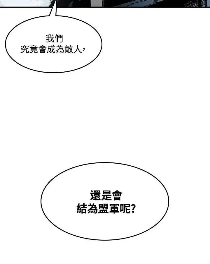 《战王传记》第46话图40