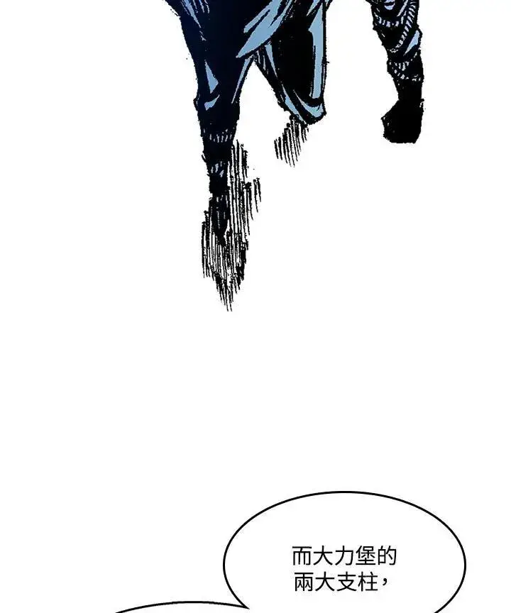《战王传记》第46话图44