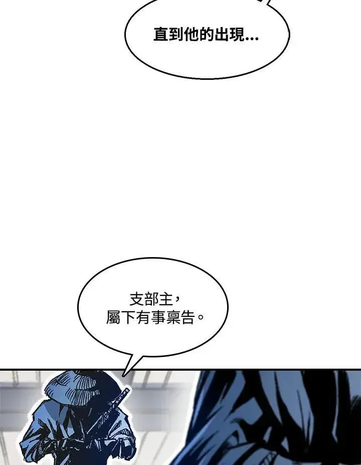 《战王传记》第46话图48