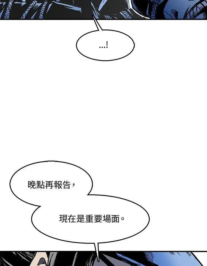 《战王传记》第46话图50