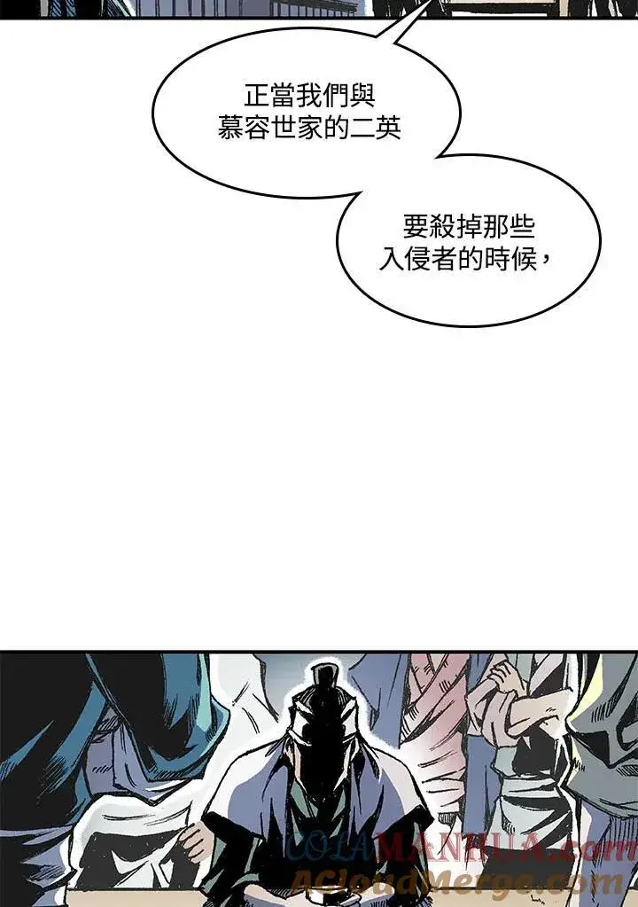 《战王传记》第46话图53