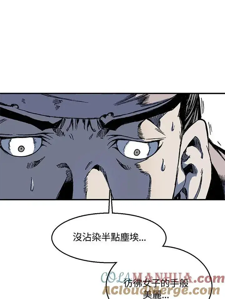 《战王传记》第46话图57