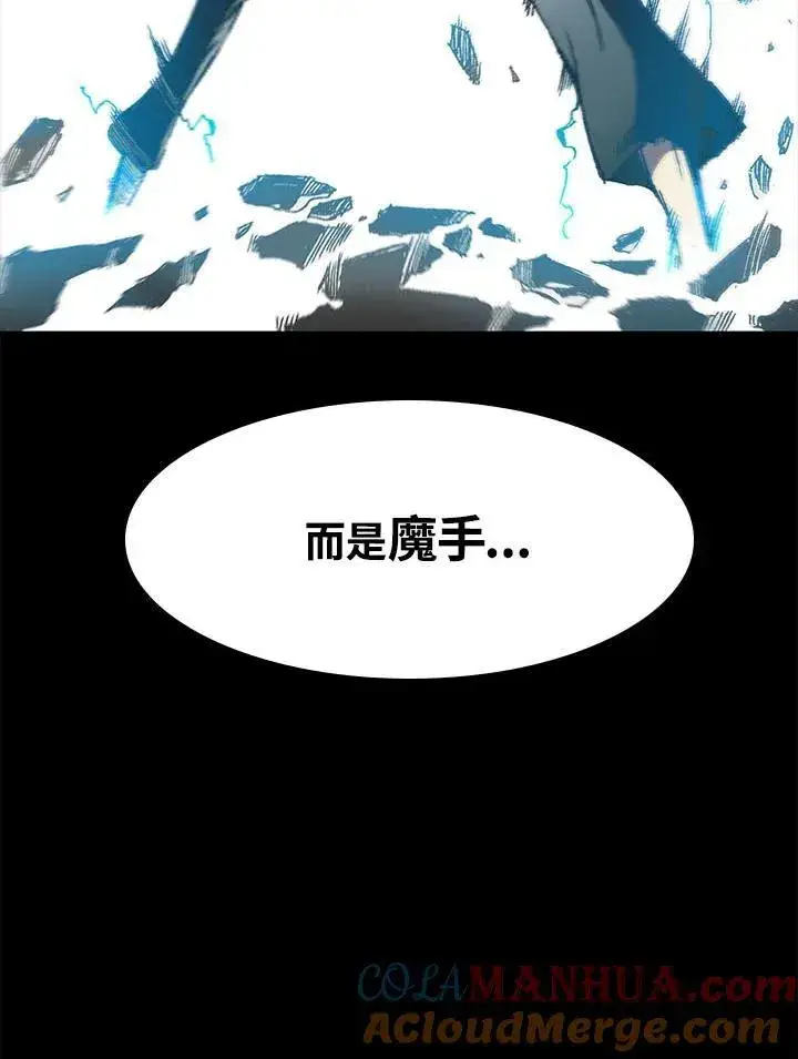 《战王传记》第46话图61