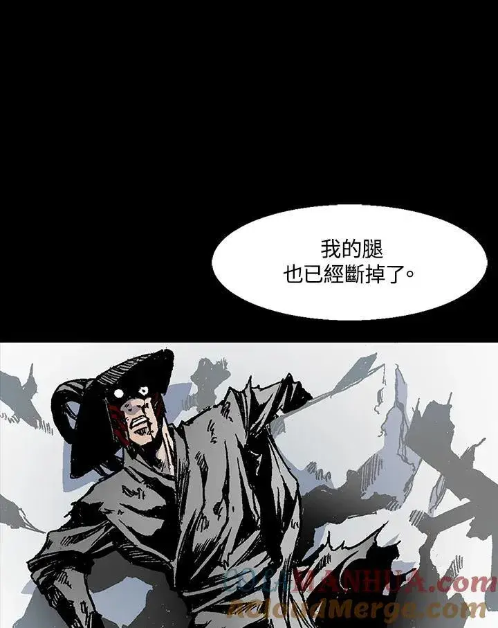《战王传记》第46话图81
