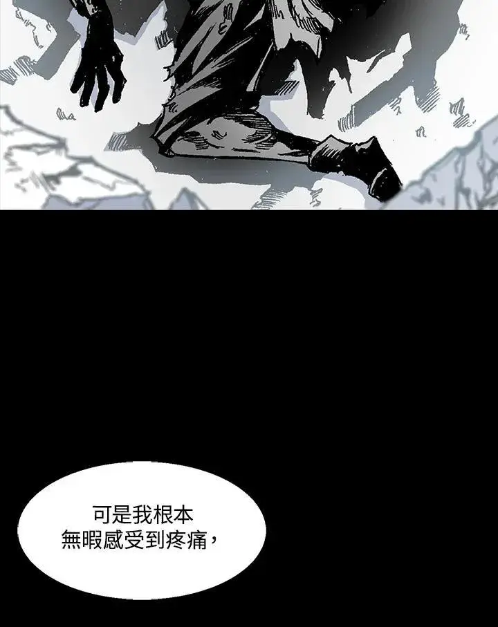 《战王传记》第46话图82