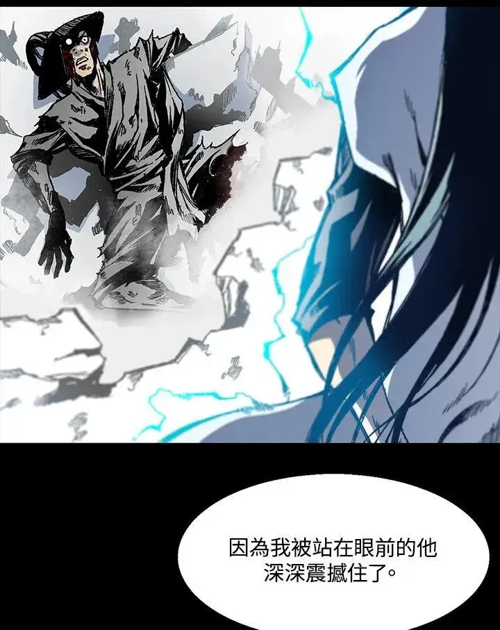 《战王传记》第46话图83