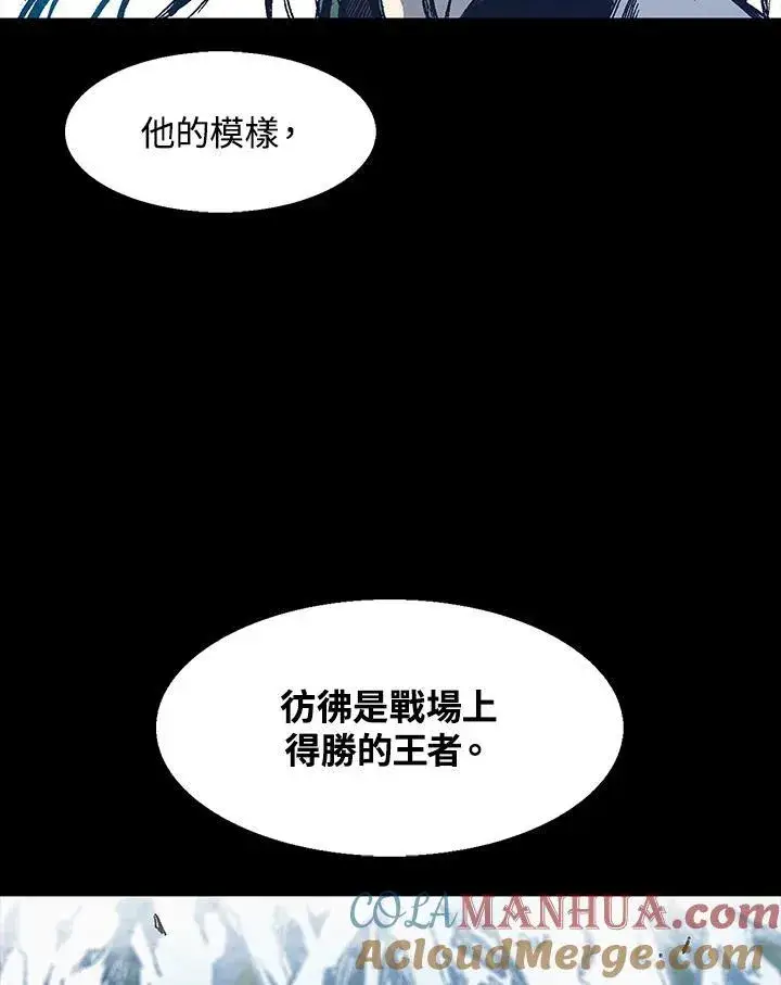 《战王传记》第46话图85