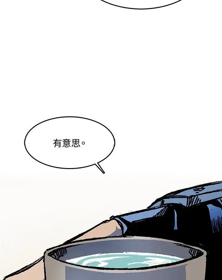 《战王传记》第46话图99