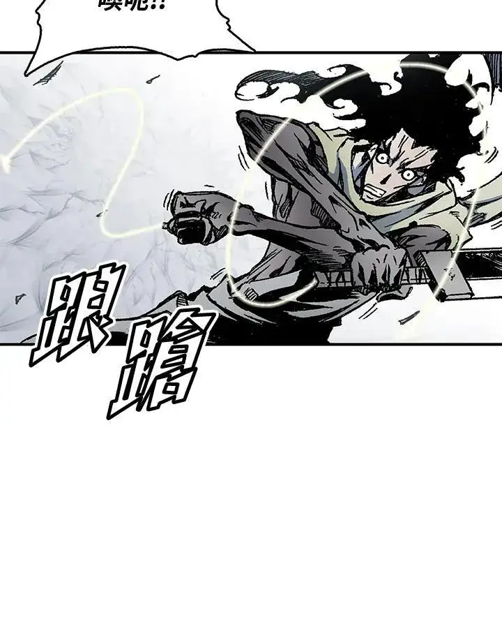 漫画《战王传记》第47话第100张图