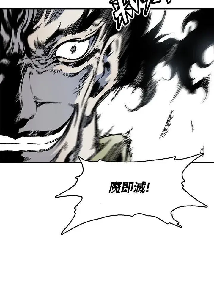 漫画《战王传记》第47话第35张图