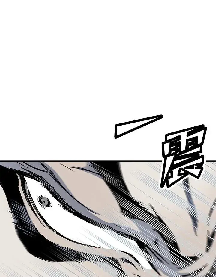 漫画《战王传记》第47话第55张图