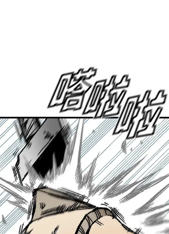 漫画《战王传记》第47话第75张图