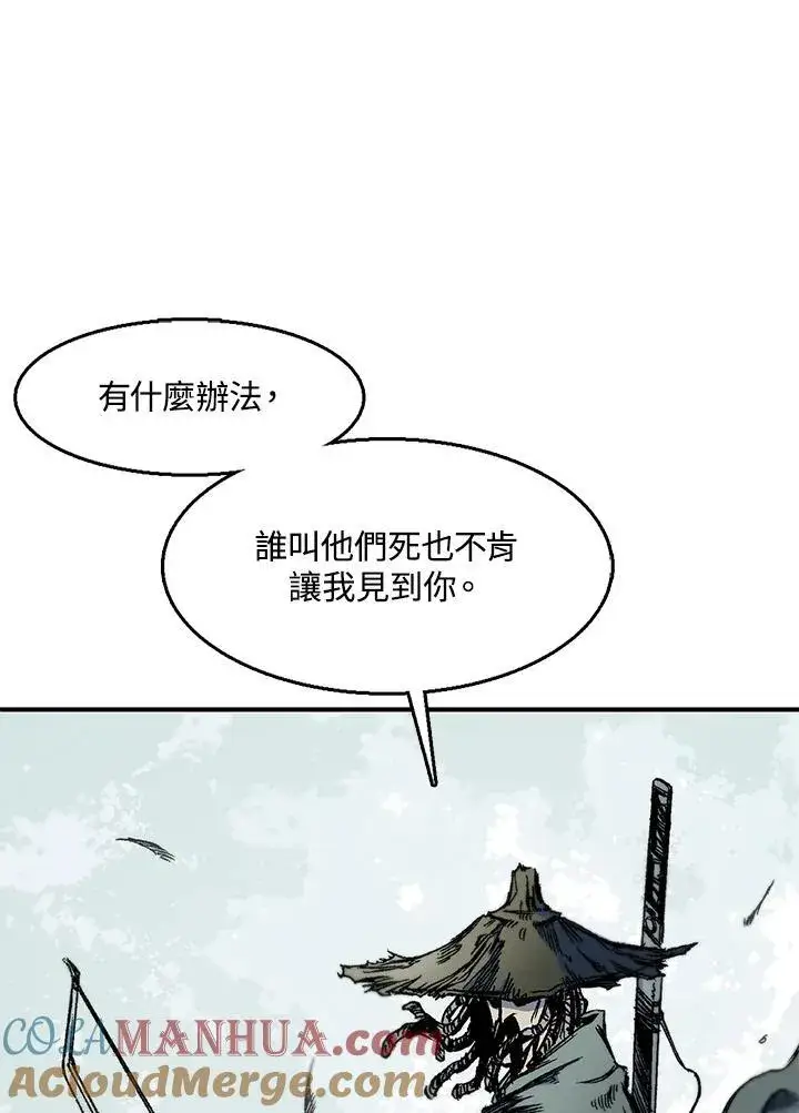 《战王传记》第49话图101