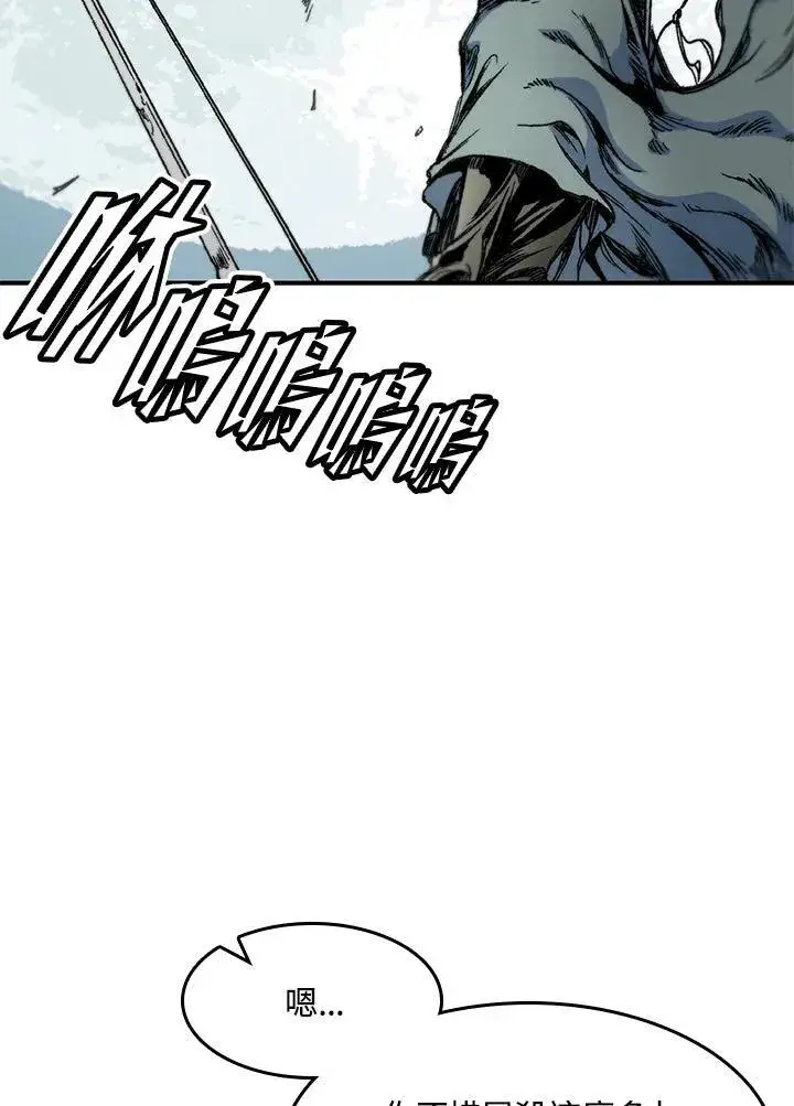 《战王传记》第49话图102