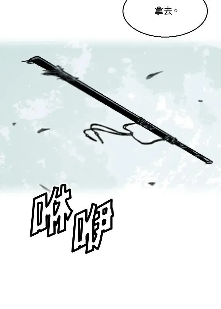 《战王传记》第49话图104