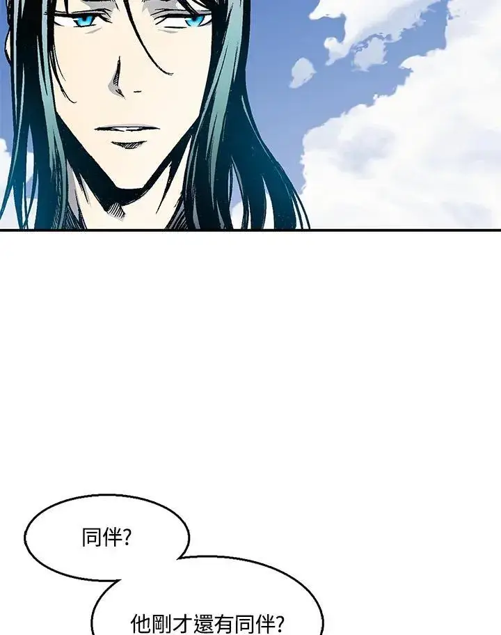 《战王传记》第49话图11