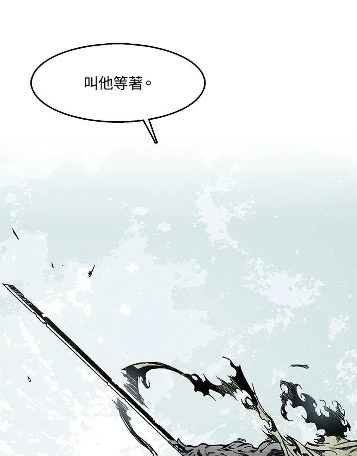 《战王传记》第49话图111