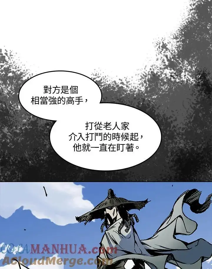 《战王传记》第49话图13