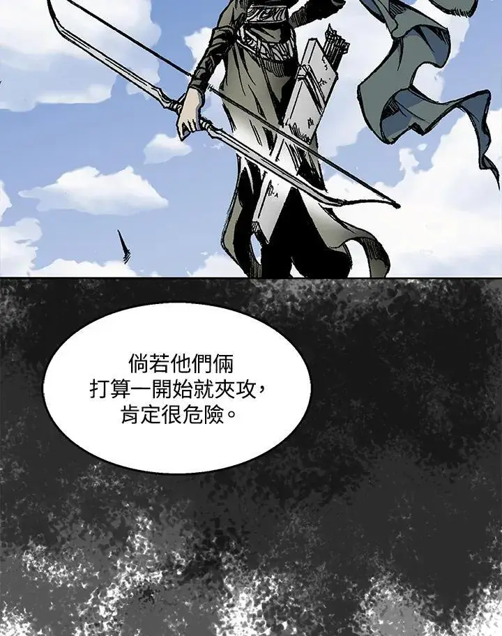 《战王传记》第49话图14