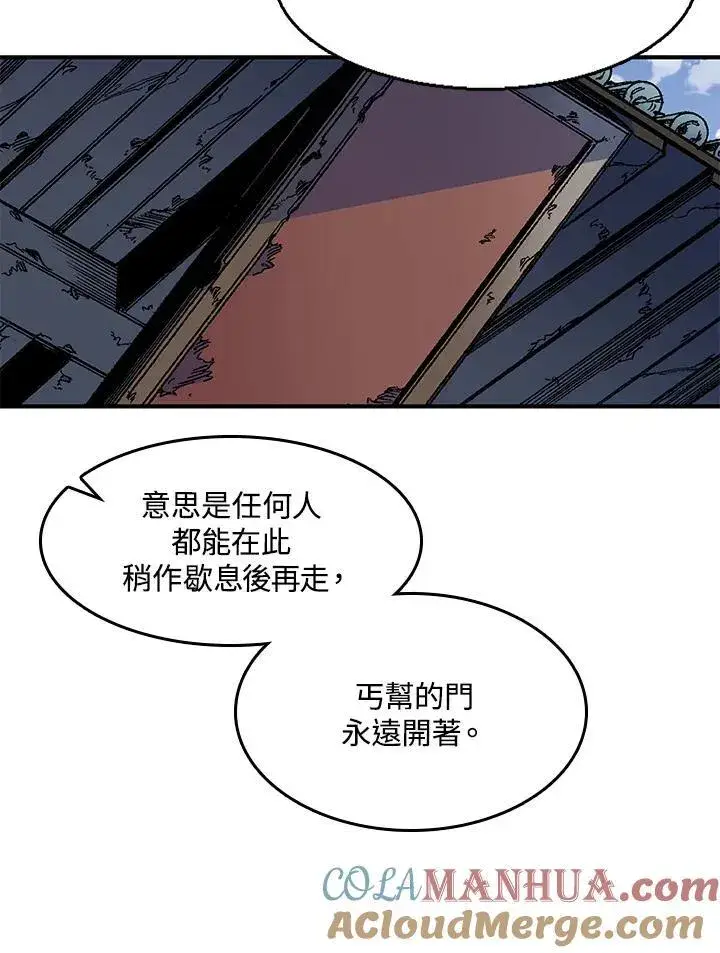 《战王传记》第49话图21