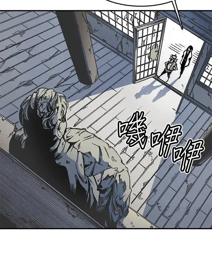 《战王传记》第49话图26