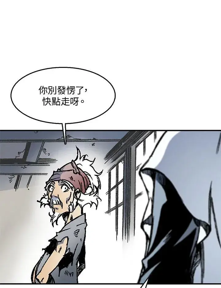 《战王传记》第49话图27