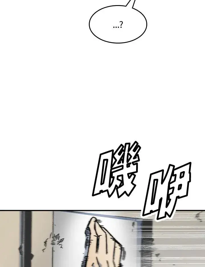 《战王传记》第49话图28