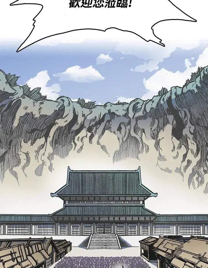 《战王传记》第49话图35