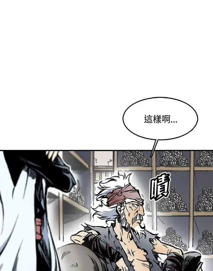 《战王传记》第49话图48