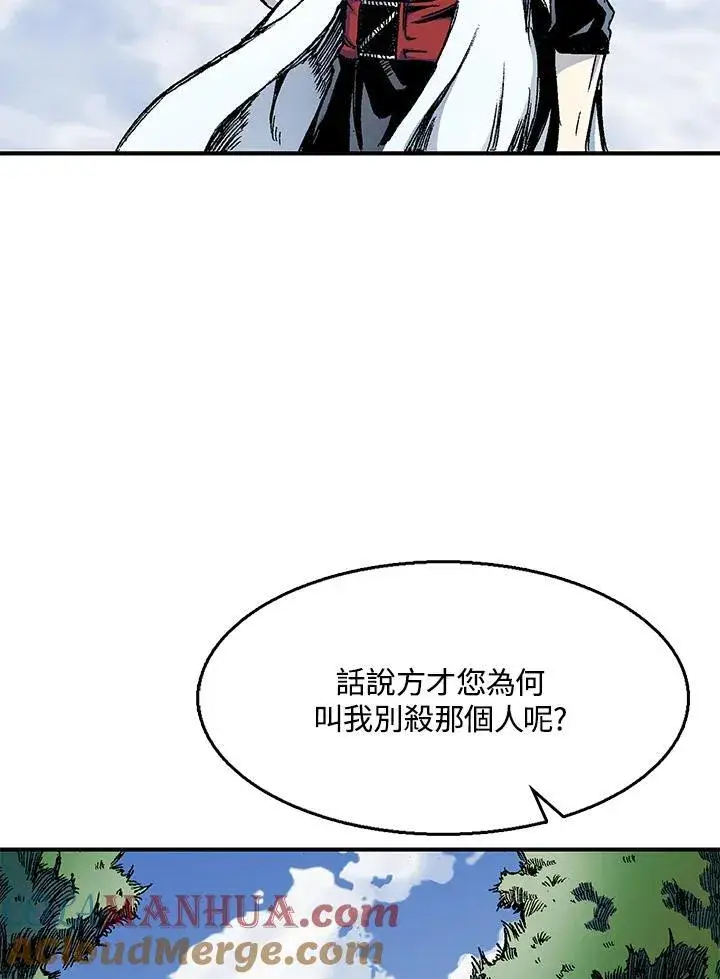 《战王传记》第49话图5