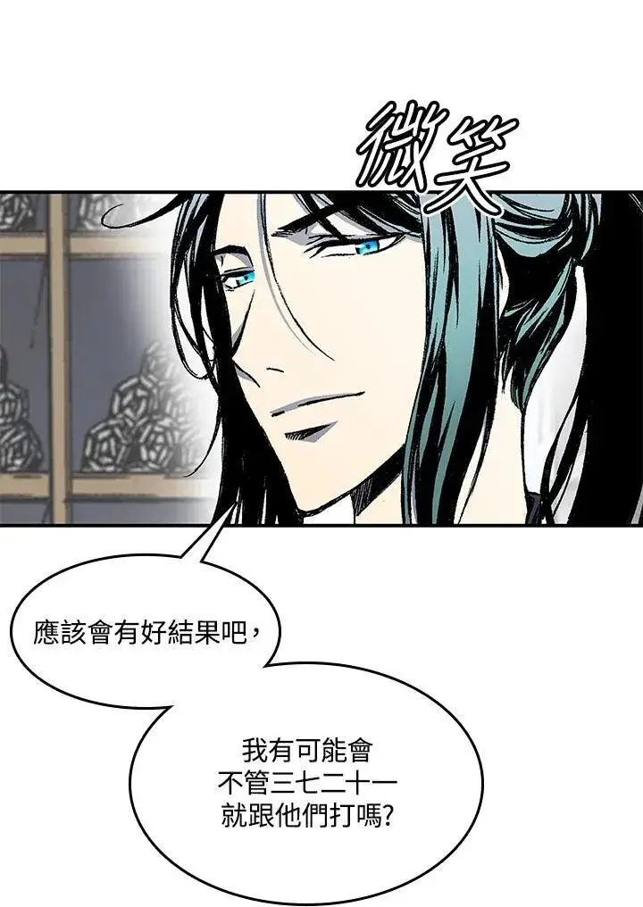 《战王传记》第49话图55