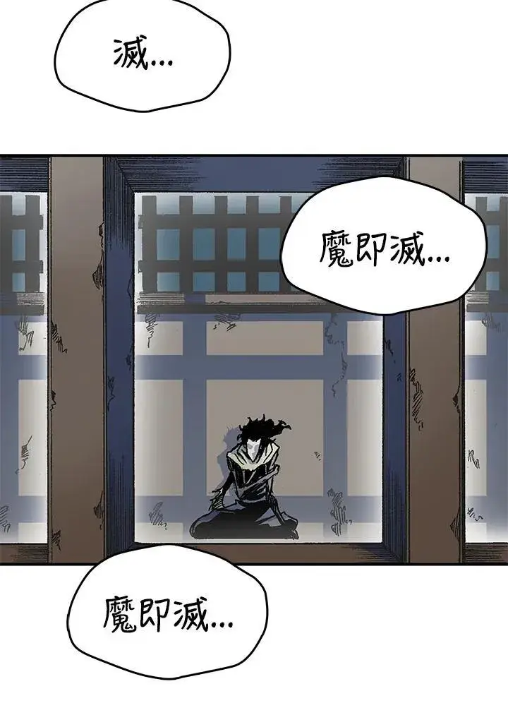 《战王传记》第49话图63