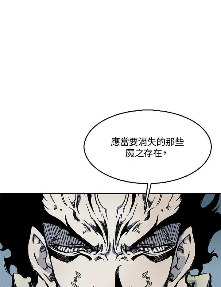 《战王传记》第49话图64